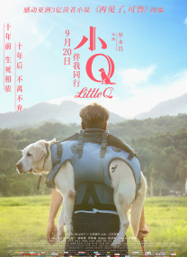 怡红院五月天